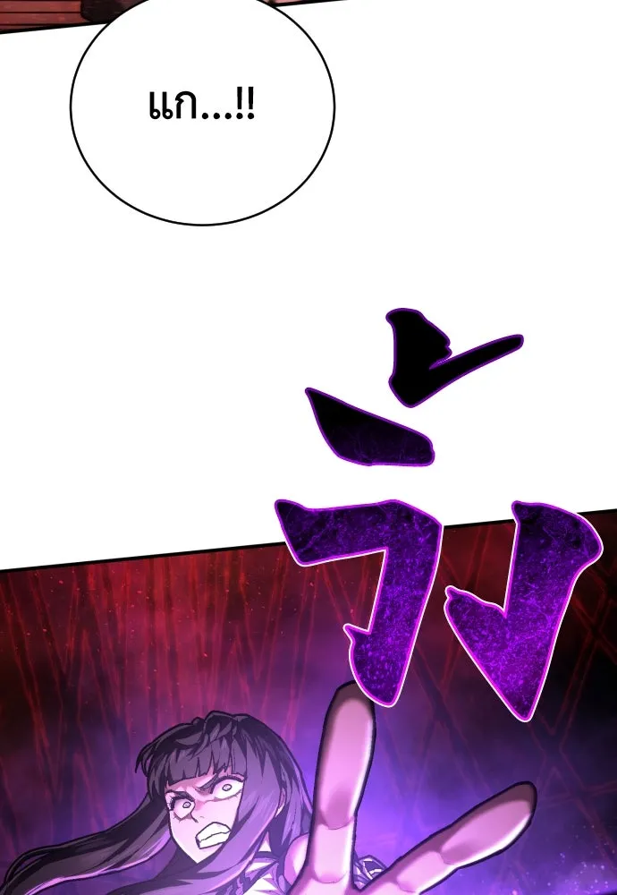 เพชฌฆาตลงทัณฑ์ ตอนที่ 30 รูปที่ 13