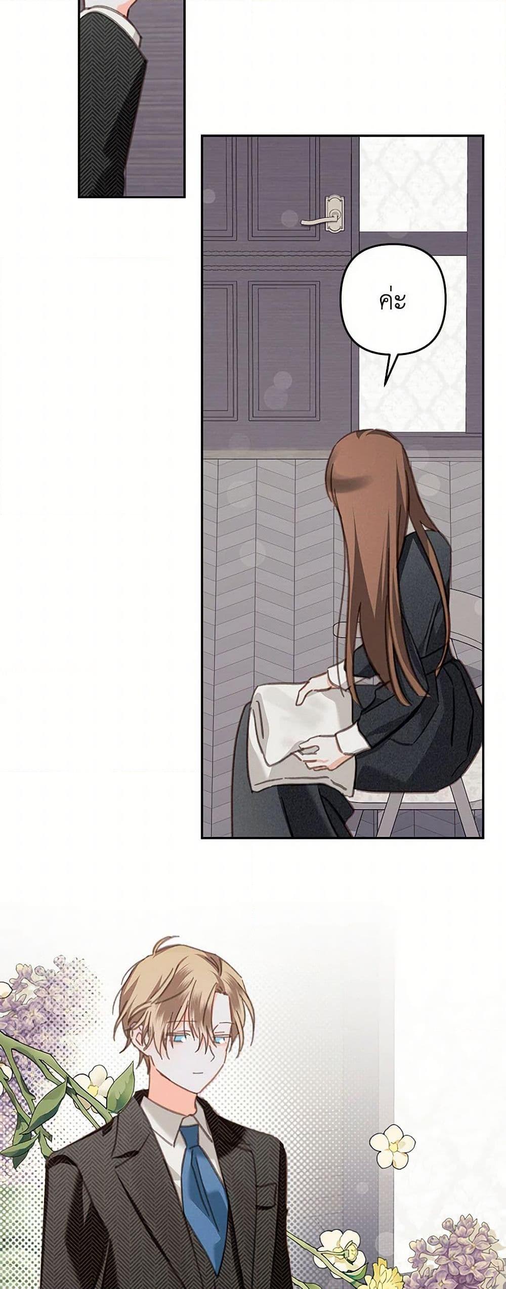 Manga-lc-com อ่านมังงะ อ่านการ์ตูน ออนไลน์ ฟรี How to Survive as a Maid in a Horror Game ตอนที่ 1 2 3 4 5 6 7 8 9 10 11 12 13 14 ฟรี ไม่มีโฆษณา Manga-lc - อ่าน มังงะ อ่าน การ์ตูน ออนไลน์ อ่านมังงะ ฟรี