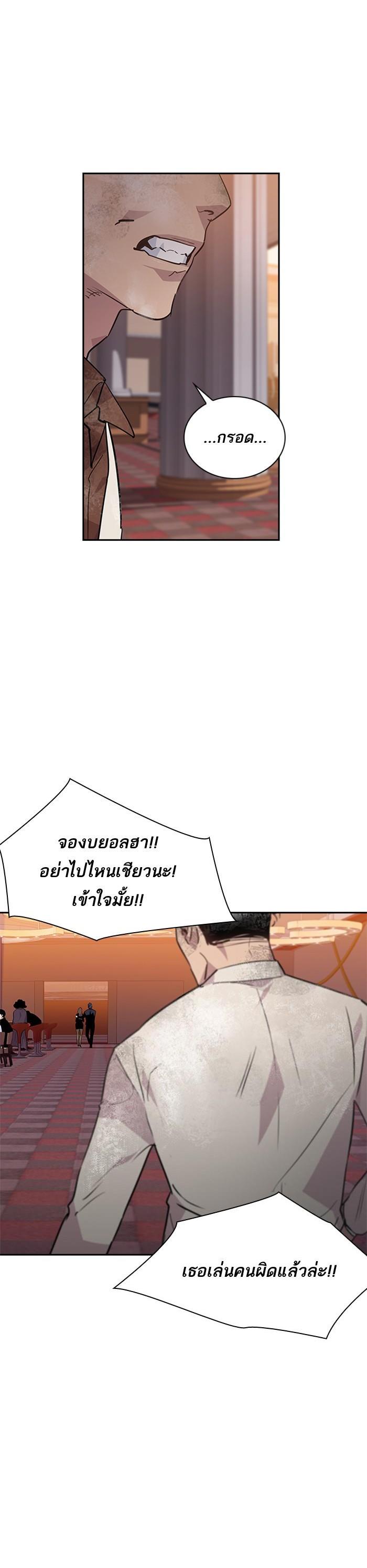 Manga-lc-com อ่านมังงะ อ่านการ์ตูน ออนไลน์ ฟรี The World Is Money and Power กลโกงโลกพนัน ตอนที่ 1 2 3 4 5 6 7 8 9 10 11 12 13 14 ฟรี ไม่มีโฆษณา Manga-lc - อ่าน มังงะ อ่าน การ์ตูน ออนไลน์ อ่านมังงะ ฟรี