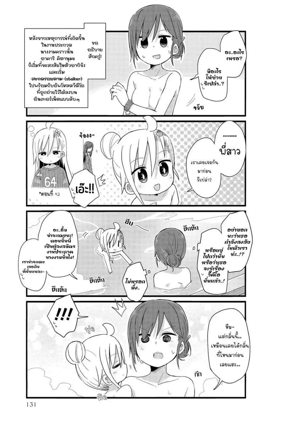 Manga-lc-com อ่านมังงะ อ่านการ์ตูน ออนไลน์ ฟรี Yo-Jo Life ตอนที่ 1 2 3 4 5 6 7 8 9 10 11 12 13 14 ฟรี ไม่มีโฆษณา Manga-lc - อ่าน มังงะ อ่าน การ์ตูน ออนไลน์ อ่านมังงะ ฟรี