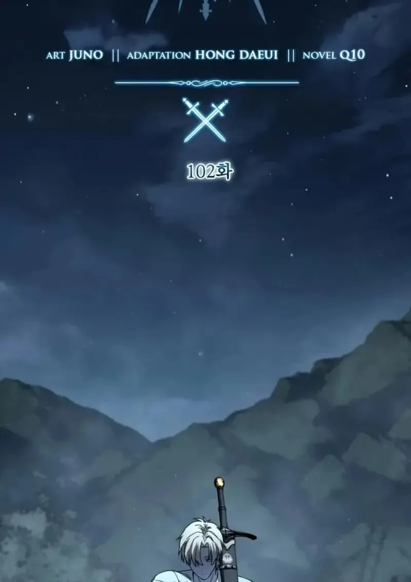 Star-Embracing Swordmaster ยอดน_กดาบผ_โอบอ_มดารา ตอนที่ ตอนที่ 102 รูปที่ 42