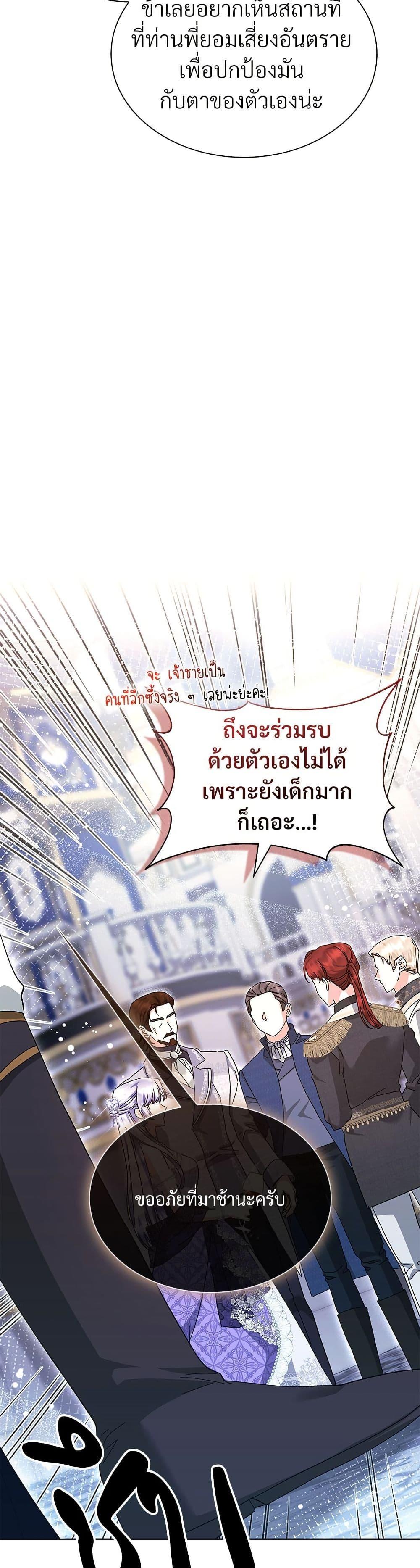 Manga-lc-com อ่านมังงะ อ่านการ์ตูน ออนไลน์ ฟรี The Return of the Ex-Wife ตอนที่ 1 2 3 4 5 6 7 8 9 10 11 12 13 14 ฟรี ไม่มีโฆษณา Manga-lc - อ่าน มังงะ อ่าน การ์ตูน ออนไลน์ อ่านมังงะ ฟรี