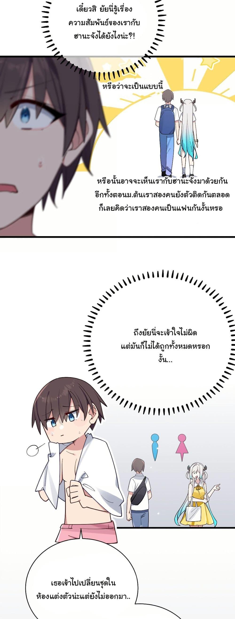 Manga-lc-com อ่านมังงะ อ่านการ์ตูน ออนไลน์ ฟรี Fake Girlfriend My Fault ตอนที่ 1 2 3 4 5 6 7 8 9 10 11 12 13 14 ฟรี ไม่มีโฆษณา Manga-lc - อ่าน มังงะ อ่าน การ์ตูน ออนไลน์ อ่านมังงะ ฟรี