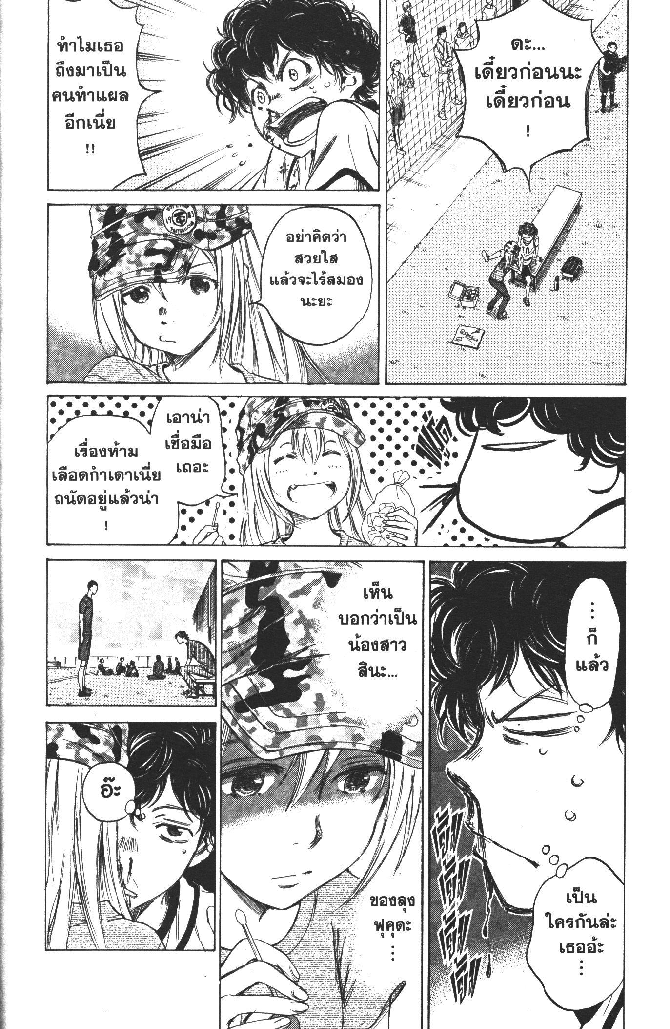 Manga-lc-com อ่านมังงะ อ่านการ์ตูน ออนไลน์ ฟรี Ao Ashi แข้งเด็กหัวใจนักสู้ ตอนที่ 1 2 3 4 5 6 7 8 9 10 11 12 13 14 ฟรี ไม่มีโฆษณา Manga-lc - อ่าน มังงะ อ่าน การ์ตูน ออนไลน์ อ่านมังงะ ฟรี