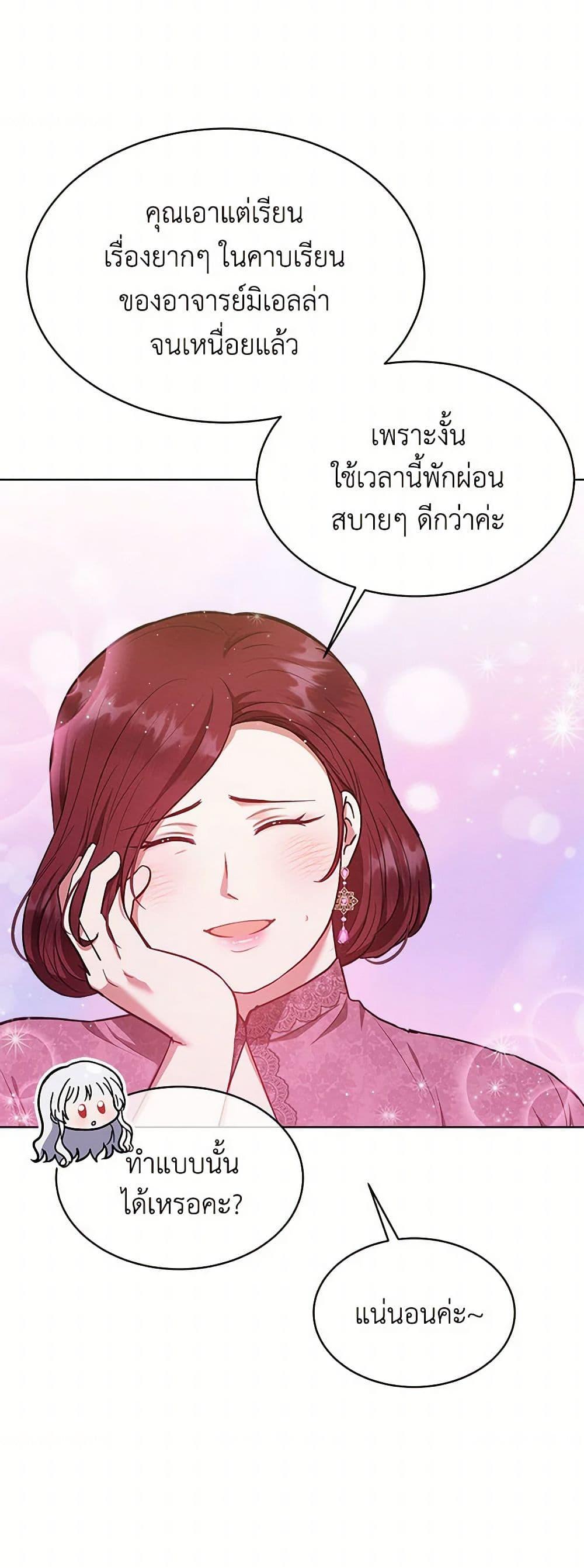 Manga-lc-com อ่านมังงะ อ่านการ์ตูน ออนไลน์ ฟรี Lady Baby Is a Revenge Maker ตอนที่ 1 2 3 4 5 6 7 8 9 10 11 12 13 14 ฟรี ไม่มีโฆษณา Manga-lc - อ่าน มังงะ อ่าน การ์ตูน ออนไลน์ อ่านมังงะ ฟรี