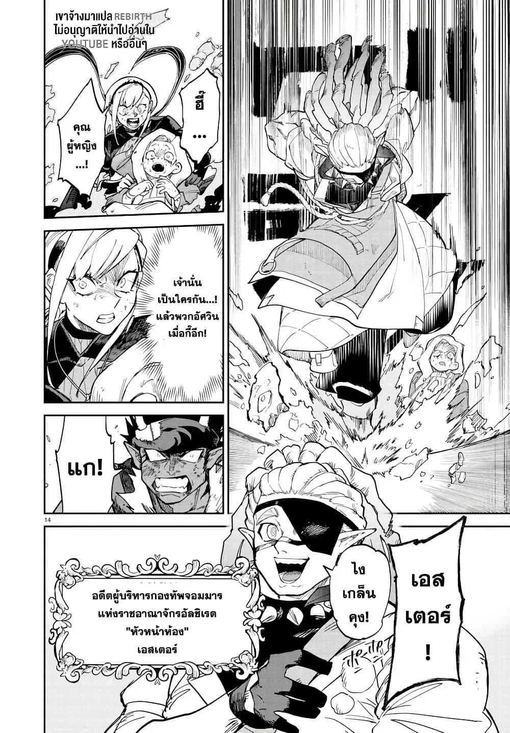 Manga-lc-com อ่านมังงะ อ่านการ์ตูน ออนไลน์ ฟรี Fukushuu Hime Lola – Onee-sama wo Ikenie ni Shita Kono Kuni wa Mou Iranai ตอนที่ 1 2 3 4 5 6 7 8 9 10 11 12 13 14 ฟรี ไม่มีโฆษณา Manga-lc - อ่าน มังงะ อ่าน การ์ตูน ออนไลน์ อ่านมังงะ ฟรี