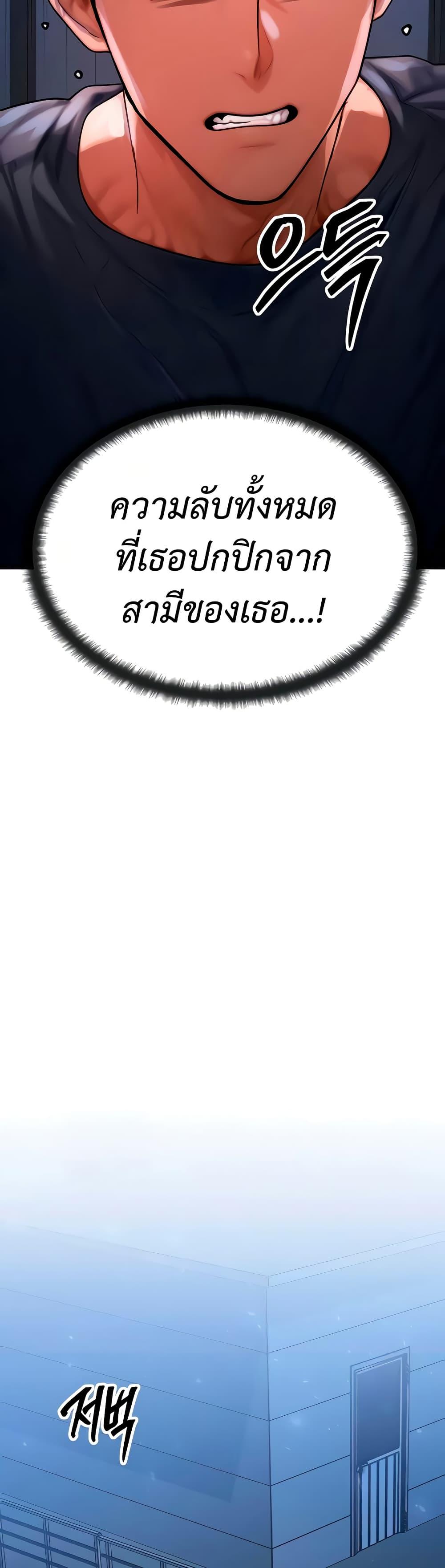 Doujin-Lc- อ่าน โดจิน มังฮวา เกาหลี ญี่ปุ่น จีน แปลไทย My Body Got Switched ตอนที่ 1 2 3 4 5 6 7 8 9 10 11 12 13 14 ฟรี ไม่มีโฆษณา อ่าน โดจิน Manhwa เกาหลี ญี่ปุ่น จีน เรามีครบ คัดมาให้เน้นๆ โดจิน 18+ รับประกันความฟินโดย  Doujin Lc