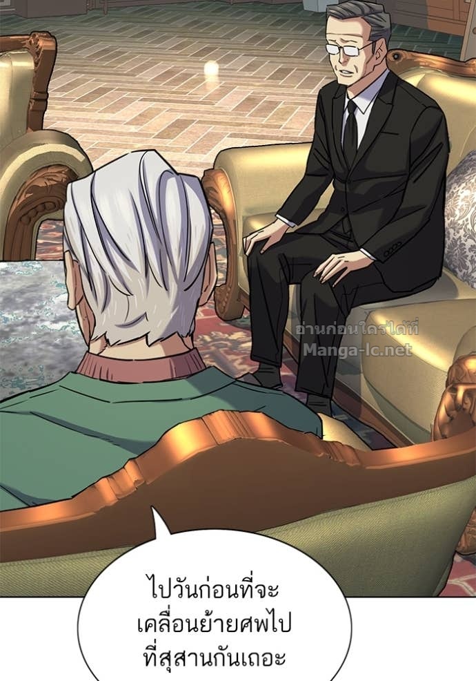 Doujin-Lc- อ่าน โดจิน มังฮวา เกาหลี ญี่ปุ่น จีน แปลไทย Reborn Rich ตอนที่ 1 2 3 4 5 6 7 8 9 10 11 12 13 14 ฟรี ไม่มีโฆษณา อ่าน โดจิน Manhwa เกาหลี ญี่ปุ่น จีน เรามีครบ คัดมาให้เน้นๆ โดจิน 18+ รับประกันความฟินโดย Doujin Lc