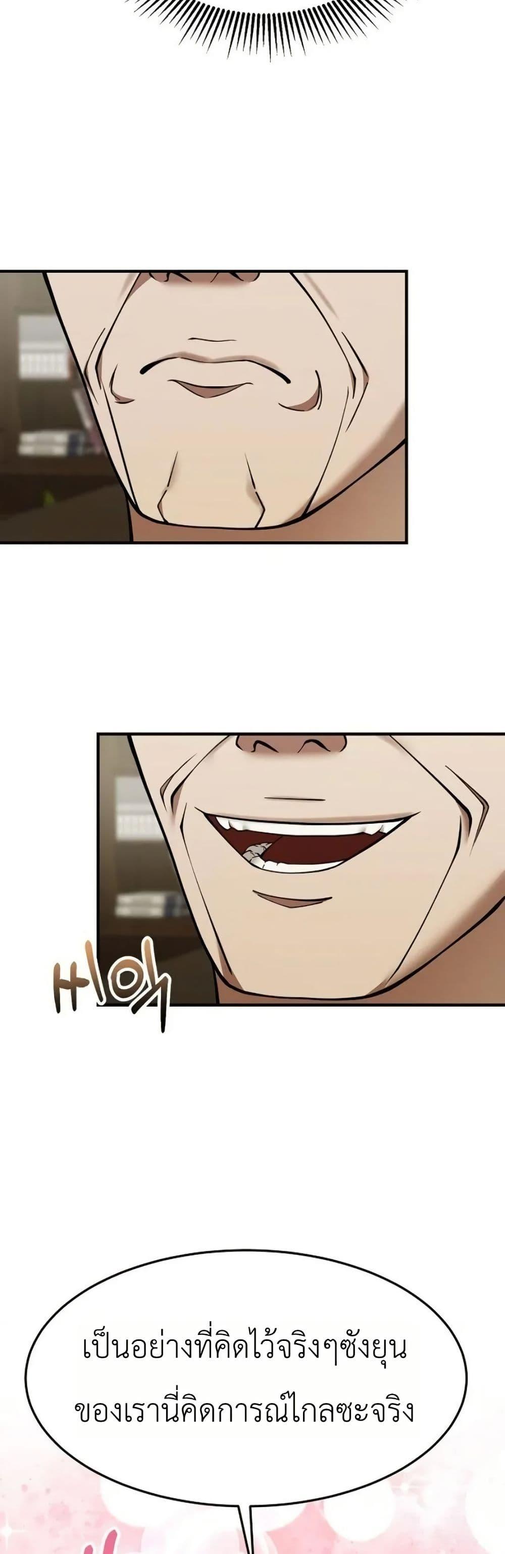 Manga-lc-com อ่านมังงะ อ่านการ์ตูน ออนไลน์ ฟรี Chairman Who Wants to Live a Life of Leisure ตอนที่ 1 2 3 4 5 6 7 8 9 10 11 12 13 14 ฟรี ไม่มีโฆษณา Manga-lc - อ่าน มังงะ อ่าน การ์ตูน ออนไลน์ อ่านมังงะ ฟรี