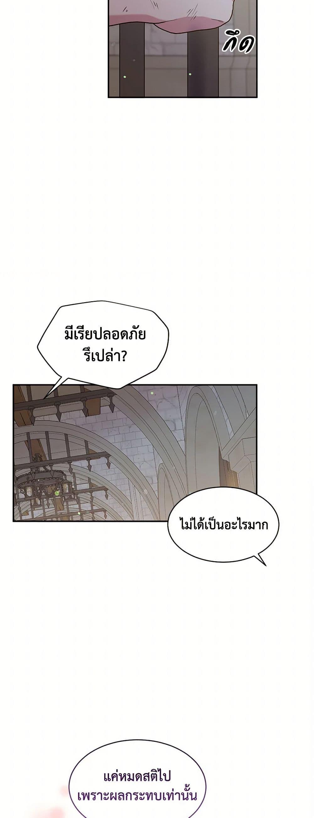 Manga-lc-com อ่านมังงะ อ่านการ์ตูน ออนไลน์ ฟรี My Goal is to Live a Long ตอนที่ 1 2 3 4 5 6 7 8 9 10 11 12 13 14 ฟรี ไม่มีโฆษณา Manga-lc - อ่าน มังงะ อ่าน การ์ตูน ออนไลน์ อ่านมังงะ ฟรี