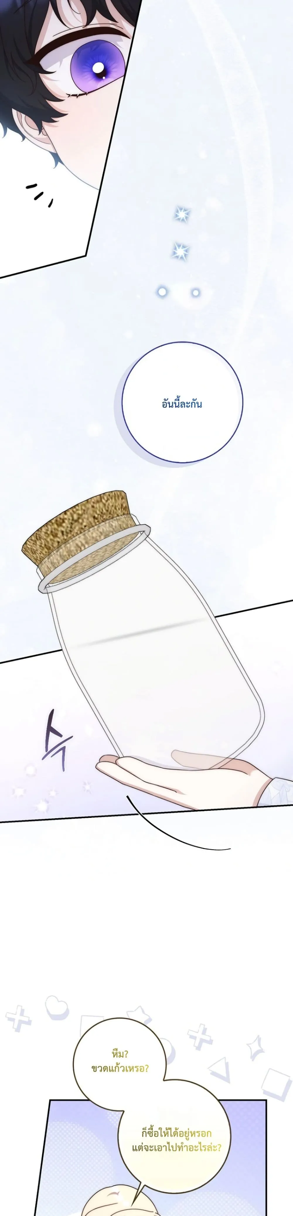 Manga-lc-com อ่านมังงะ อ่านการ์ตูน ออนไลน์ ฟรี The Emperor’s Marriage Scam ตอนที่ 1 2 3 4 5 6 7 8 9 10 11 12 13 14 ฟรี ไม่มีโฆษณา Manga-lc - อ่าน มังงะ อ่าน การ์ตูน ออนไลน์ อ่านมังงะ ฟรี