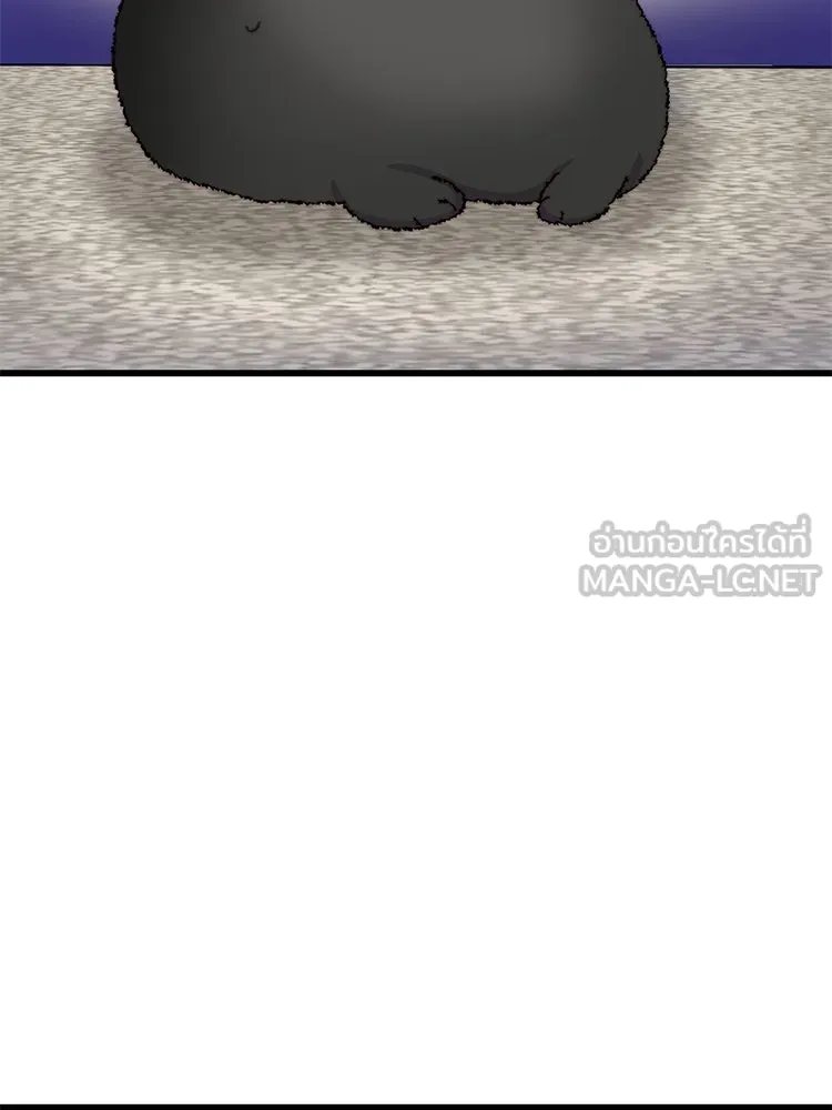 Bring the Love ตอนที่ 77 รูปที่ 21