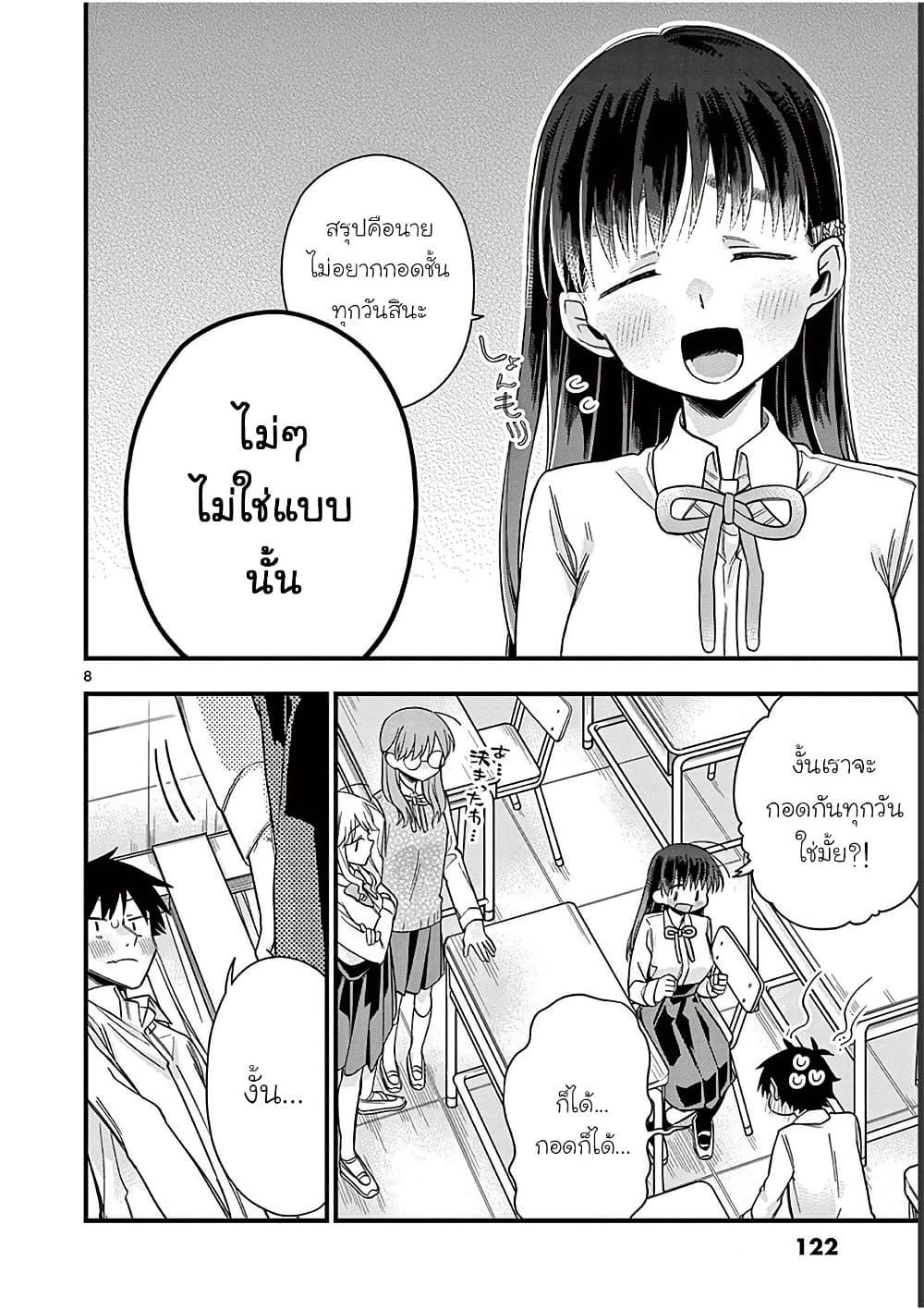 Manga-lc-com อ่านมังงะ อ่านการ์ตูน ออนไลน์ ฟรี Chotto Dake Nuke Chau Hiiragi-san ตอนที่ 1 2 3 4 5 6 7 8 9 10 11 12 13 14 ฟรี ไม่มีโฆษณา Manga-lc - อ่าน มังงะ อ่าน การ์ตูน ออนไลน์ อ่านมังงะ ฟรี