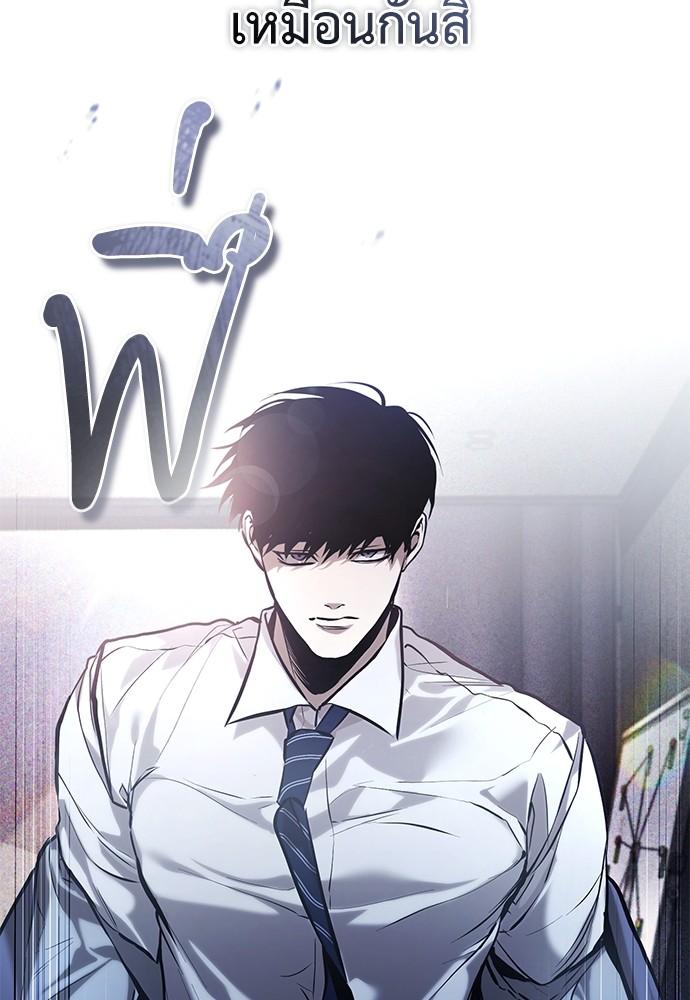 Doujin-Lc- อ่าน โดจิน มังฮวา เกาหลี ญี่ปุ่น จีน แปลไทย Devil Returns To School Days ตอนที่ 1 2 3 4 5 6 7 8 9 10 11 12 13 14 ฟรี ไม่มีโฆษณา อ่าน โดจิน Manhwa เกาหลี ญี่ปุ่น จีน เรามีครบ คัดมาให้เน้นๆ โดจิน 18+ รับประกันความฟินโดย  Doujin Lc