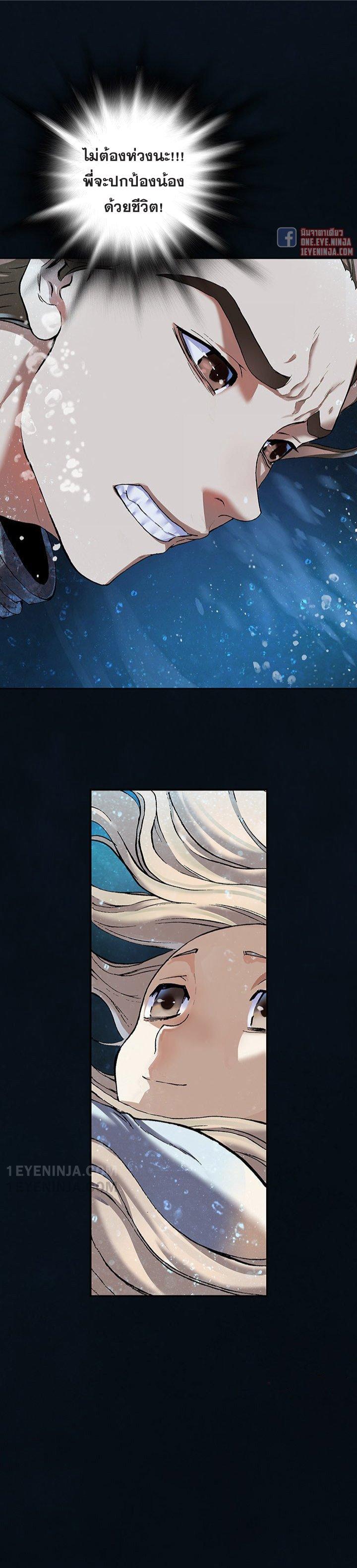 Manga-lc-com อ่านมังงะ อ่านการ์ตูน ออนไลน์ ฟรี Leviathan เลวีอาธาน อสูรกายใต้สมุทร ตอนที่ 1 2 3 4 5 6 7 8 9 10 11 12 13 14 ฟรี ไม่มีโฆษณา Manga-lc - อ่าน มังงะ อ่าน การ์ตูน ออนไลน์ อ่านมังงะ ฟรี