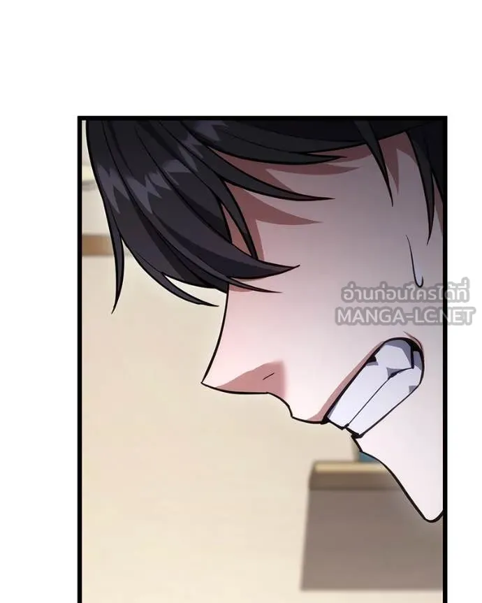 โทษที พื้นที่นี้ ตอนที่ 43 รูปที่ 115