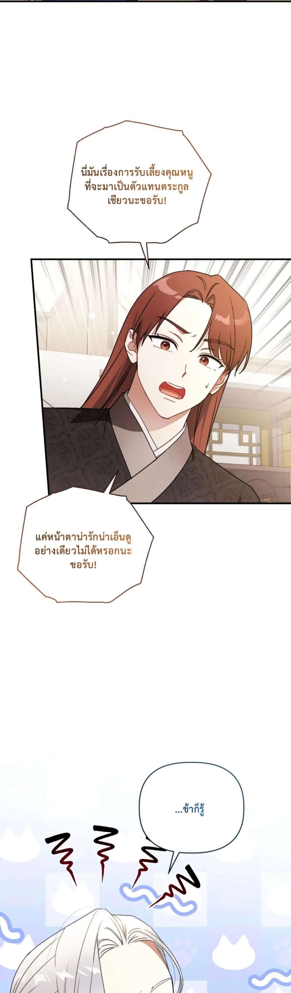 Manga-lc-com อ่านมังงะ อ่านการ์ตูน ออนไลน์ ฟรี The White Tiger Clan Little Fluff ตอนที่ 1 2 3 4 5 6 7 8 9 10 11 12 13 14 ฟรี ไม่มีโฆษณา Manga-lc - อ่าน มังงะ อ่าน การ์ตูน ออนไลน์ อ่านมังงะ ฟรี