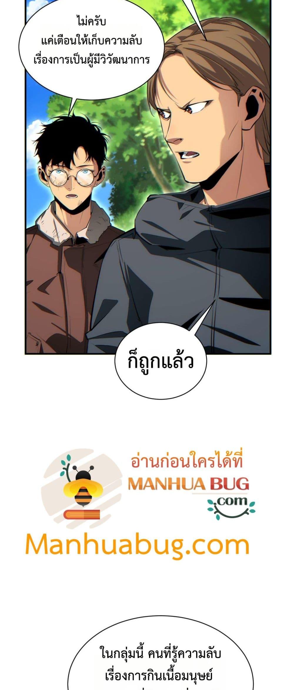 Manga-lc-com อ่านมังงะ อ่านการ์ตูน ออนไลน์ ฟรี Rebirthinthe ตอนที่ 1 2 3 4 5 6 7 8 9 10 11 12 13 14 ฟรี ไม่มีโฆษณา Manga-lc - อ่าน มังงะ อ่าน การ์ตูน ออนไลน์ อ่านมังงะ ฟรี