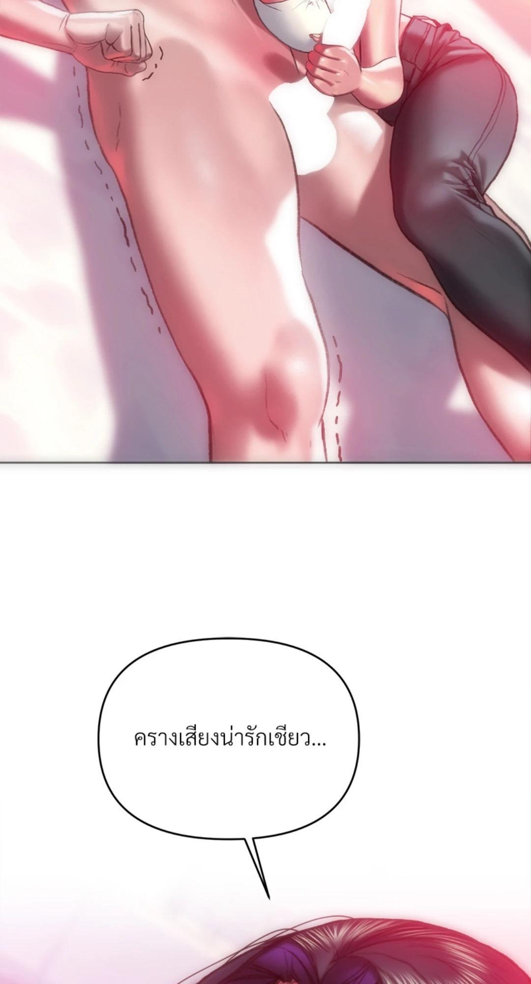 Doujin-Lc- อ่าน โดจิน มังฮวา เกาหลี ญี่ปุ่น จีน แปลไทย เมืองกระหายรัก ตอนที่ 1 2 3 4 5 6 7 8 9 10 11 12 13 14 ฟรี ไม่มีโฆษณา อ่าน โดจิน Manhwa เกาหลี ญี่ปุ่น จีน เรามีครบ คัดมาให้เน้นๆ โดจิน 18+ รับประกันความฟินโดย  Doujin Lc