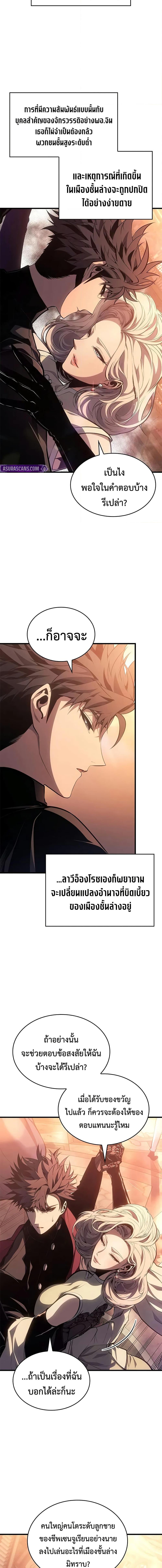 Manga-lc-com อ่านมังงะ อ่านการ์ตูน ออนไลน์ ฟรี Bad Bone Blood ตอนที่ 1 2 3 4 5 6 7 8 9 10 11 12 13 14 ฟรี ไม่มีโฆษณา Manga-lc - อ่าน มังงะ อ่าน การ์ตูน ออนไลน์ อ่านมังงะ ฟรี