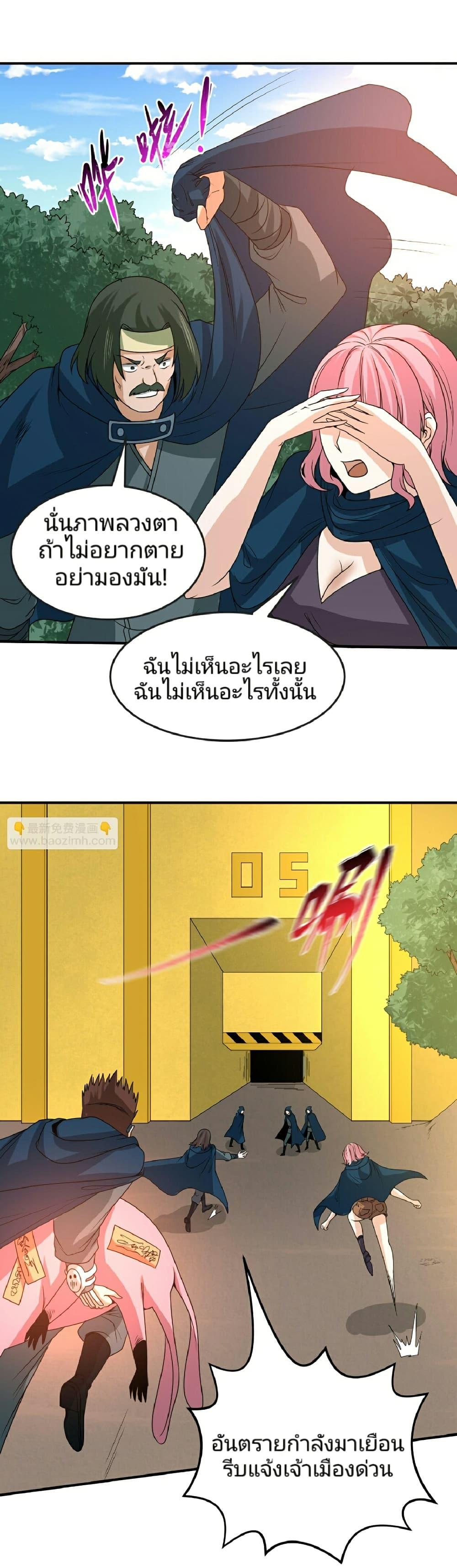 Manga-lc-com อ่านมังงะ อ่านการ์ตูน ออนไลน์ ฟรี The Age of Ghost Spirits ตอนที่ 1 2 3 4 5 6 7 8 9 10 11 12 13 14 ฟรี ไม่มีโฆษณา Manga-lc - อ่าน มังงะ อ่าน การ์ตูน ออนไลน์ อ่านมังงะ ฟรี