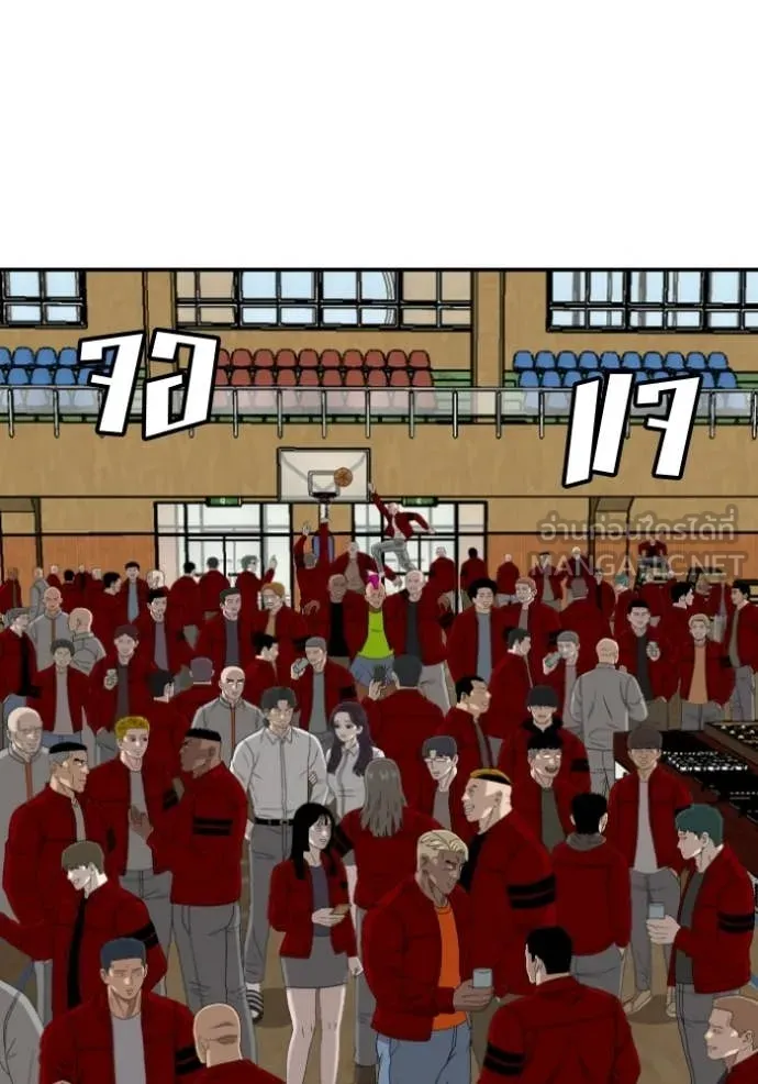 BAD GUY ตอนที่ 285 รูปที่ 9