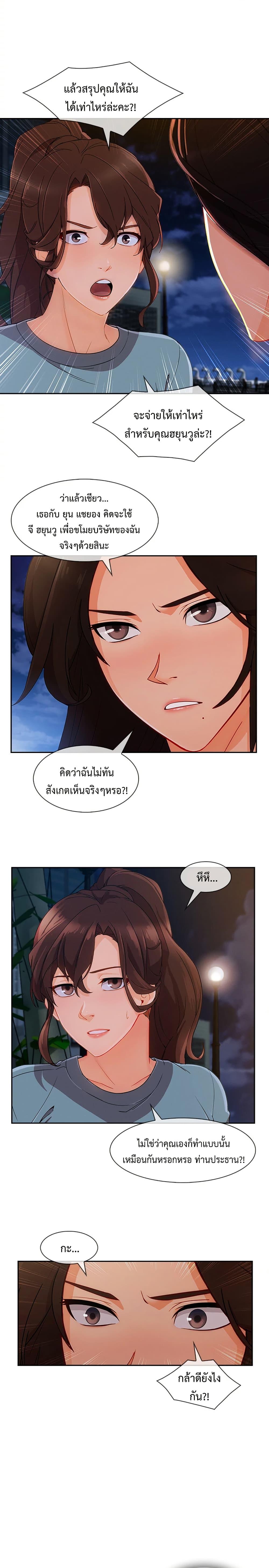 Doujin-Lc- อ่าน โดจิน มังฮวา เกาหลี ญี่ปุ่น จีน แปลไทย Lady Long Legs ตอนที่ 1 2 3 4 5 6 7 8 9 10 11 12 13 14 ฟรี ไม่มีโฆษณา อ่าน โดจิน Manhwa เกาหลี ญี่ปุ่น จีน เรามีครบ คัดมาให้เน้นๆ โดจิน 18+ รับประกันความฟินโดย  Doujin Lc