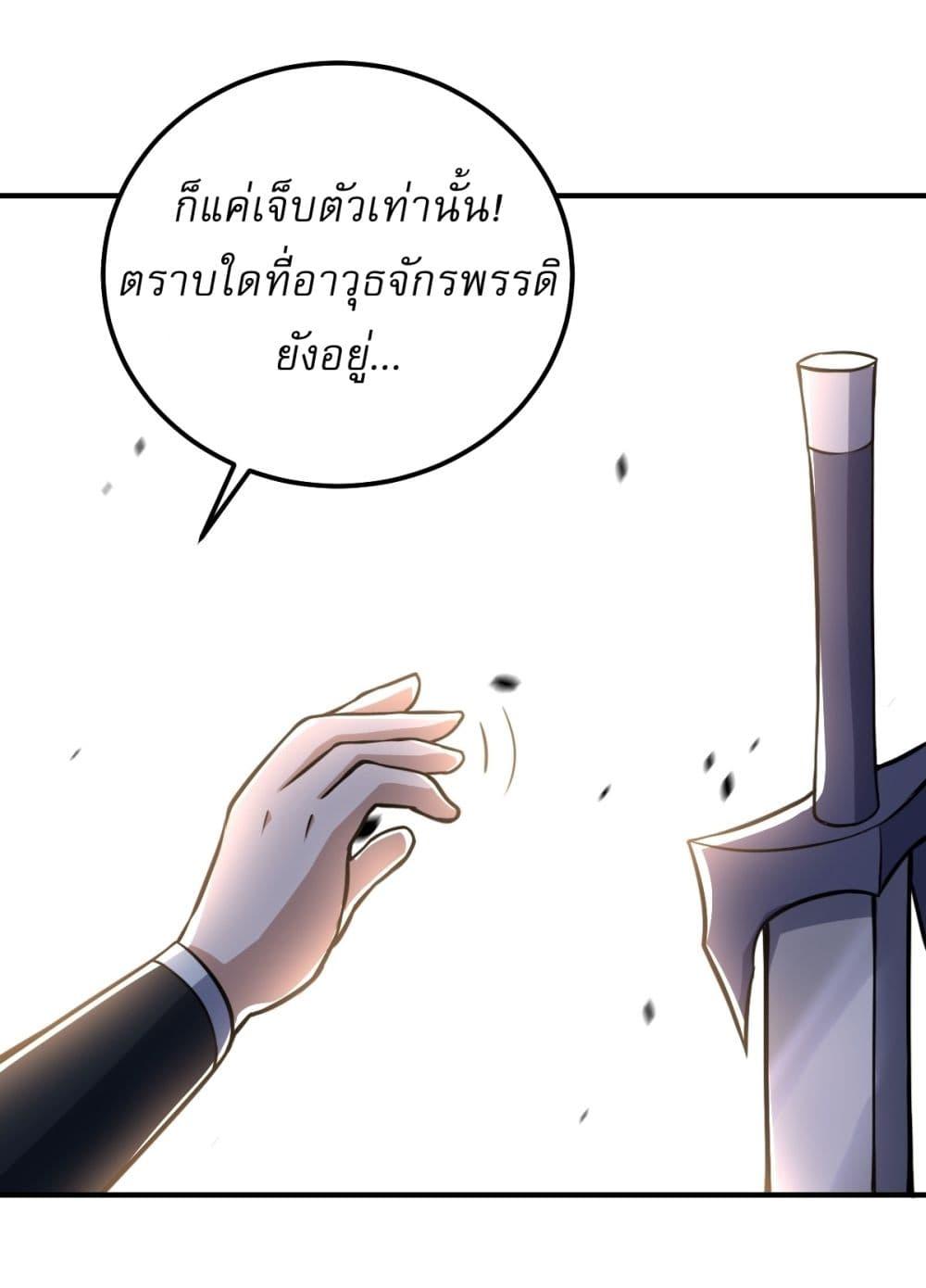 Manga-lc-com อ่านมังงะ อ่านการ์ตูน ออนไลน์ ฟรี Invincible After a Hundred Years of Seclusion ตอนที่ 1 2 3 4 5 6 7 8 9 10 11 12 13 14 ฟรี ไม่มีโฆษณา Manga-lc - อ่าน มังงะ อ่าน การ์ตูน ออนไลน์ อ่านมังงะ ฟรี