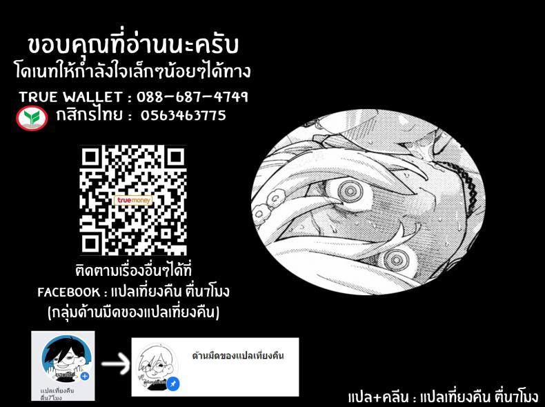 Doujin-Lc- อ่าน โดจิน มังฮวา เกาหลี ญี่ปุ่น จีน แปลไทย ลักหลับที่ไม่ลักหลับ ตอนที่ 1 2 3 4 5 6 7 8 9 10 11 12 13 14 ฟรี ไม่มีโฆษณา อ่าน โดจิน Manhwa เกาหลี ญี่ปุ่น จีน เรามีครบ คัดมาให้เน้นๆ โดจิน 18+ รับประกันความฟินโดย  Doujin Lc