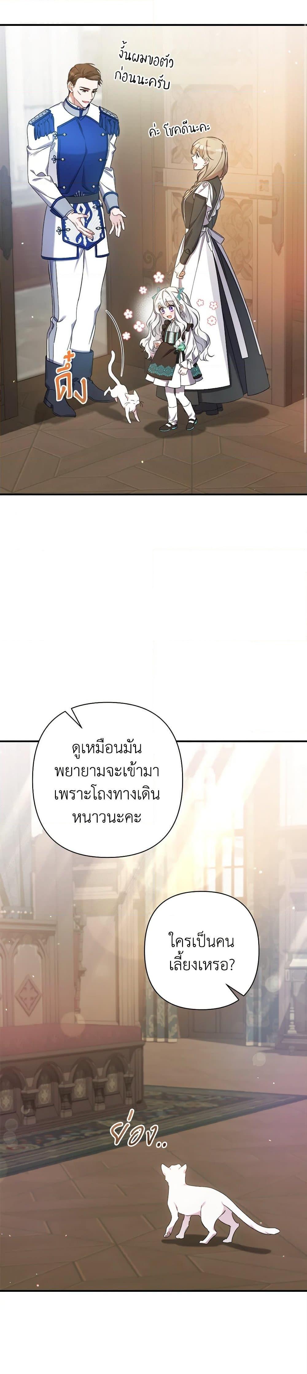 Manga-lc-com อ่านมังงะ อ่านการ์ตูน ออนไลน์ ฟรี I Was Just Taking Care of My Sick Father ตอนที่ 1 2 3 4 5 6 7 8 9 10 11 12 13 14 ฟรี ไม่มีโฆษณา Manga-lc - อ่าน มังงะ อ่าน การ์ตูน ออนไลน์ อ่านมังงะ ฟรี