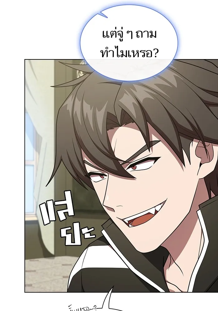 ผู้เล่นขั้นเทพแห่งหอคอยฝึกสอน ตอนที่ 182 รูปที่ 61