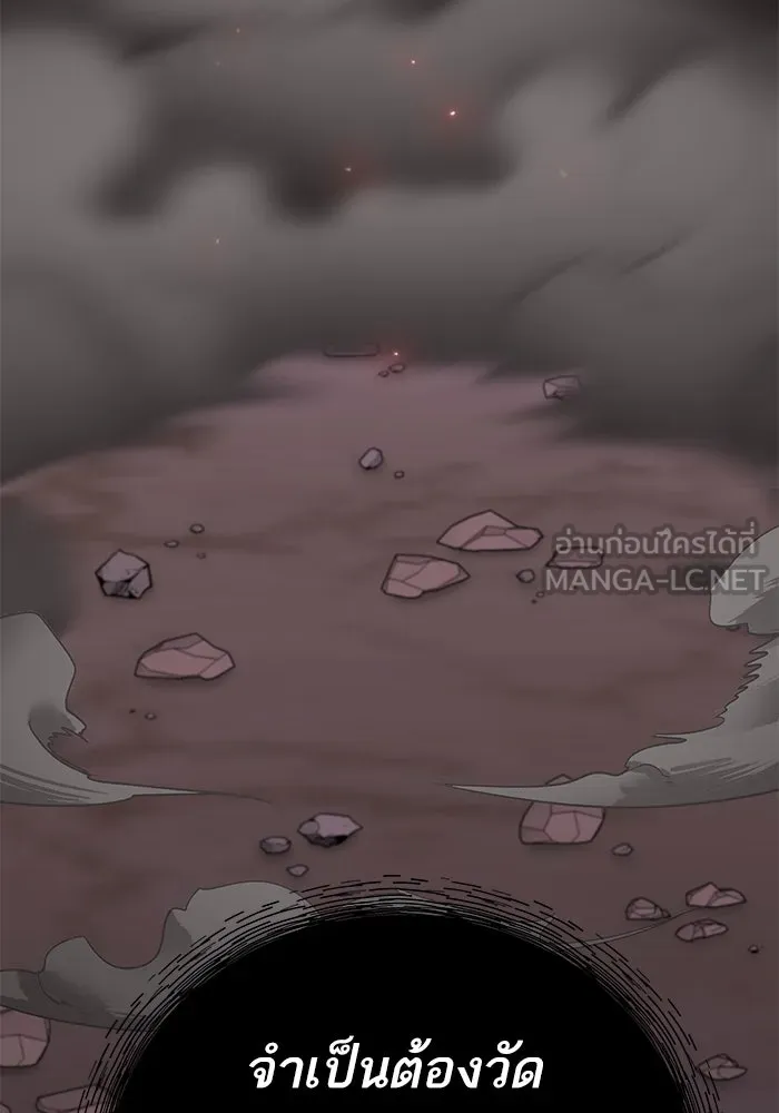 ยอดคนเลเวลทะลุ ตอนที่ 103 มอนสเตอร์ของมิติ รูปที่ 273