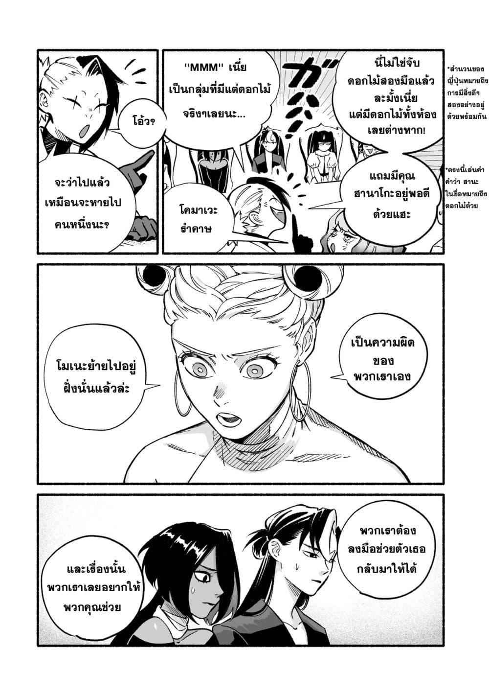 Manga-lc-com อ่านมังงะ อ่านการ์ตูน ออนไลน์ ฟรี Wicked Spot ตอนที่ 1 2 3 4 5 6 7 8 9 10 11 12 13 14 ฟรี ไม่มีโฆษณา Manga-lc - อ่าน มังงะ อ่าน การ์ตูน ออนไลน์ อ่านมังงะ ฟรี