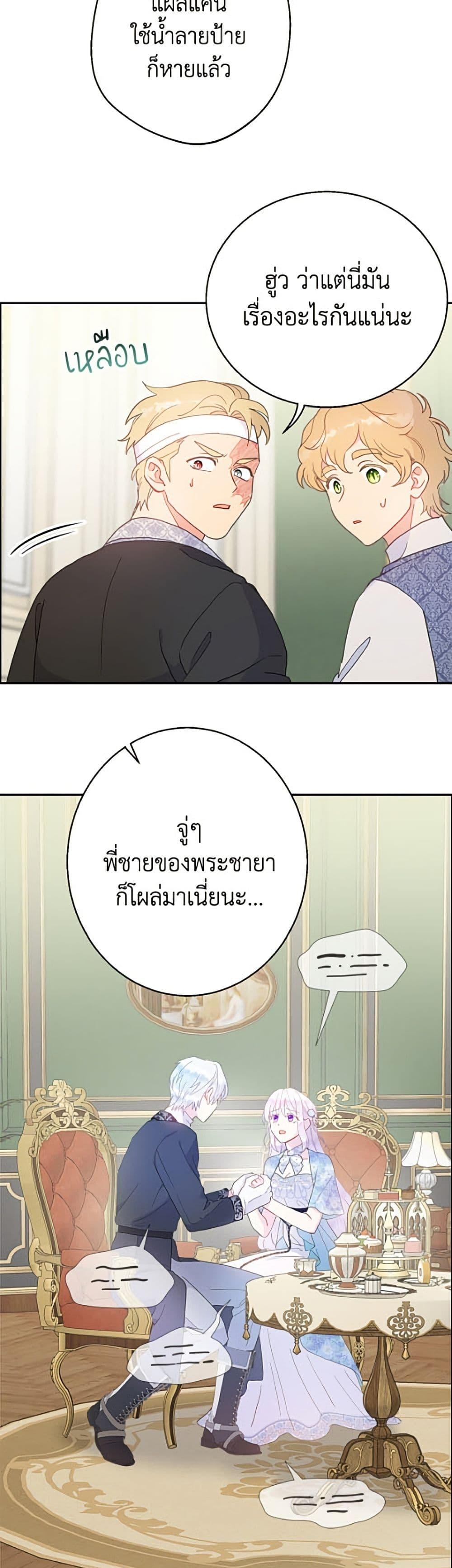 Manga-lc-com อ่านมังงะ อ่านการ์ตูน ออนไลน์ ฟรี Forget My Husband, I’ll Go Make Money ตอนที่ 1 2 3 4 5 6 7 8 9 10 11 12 13 14 ฟรี ไม่มีโฆษณา Manga-lc - อ่าน มังงะ อ่าน การ์ตูน ออนไลน์ อ่านมังงะ ฟรี