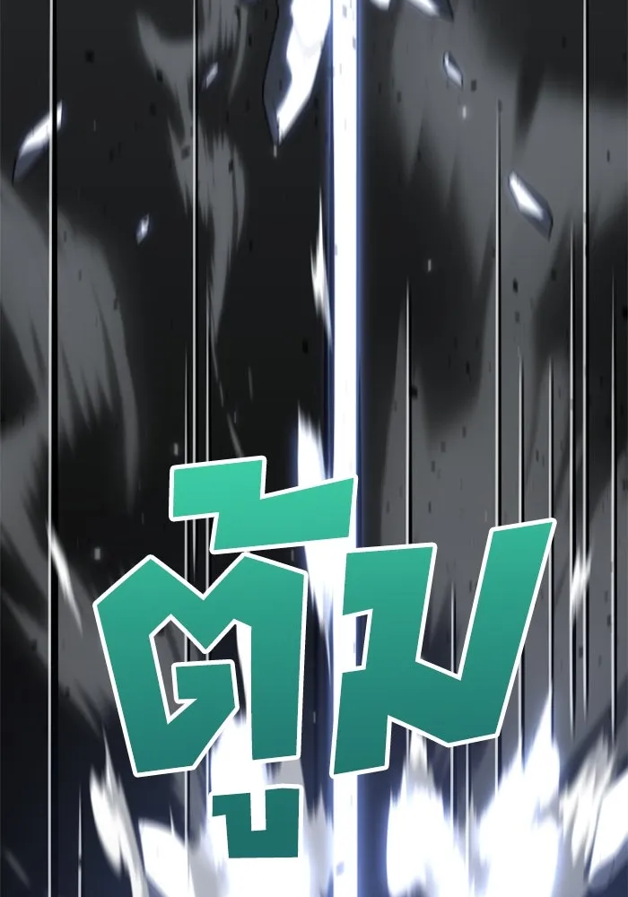 อดีตบอสหอคอย ตอนที่ 32 รูปที่ 58