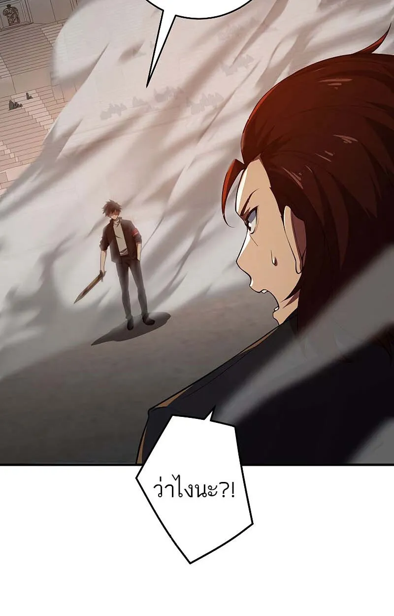 The God-Slaying Copycat ตอนที่ ตอนที่ 11 รูปที่ 46