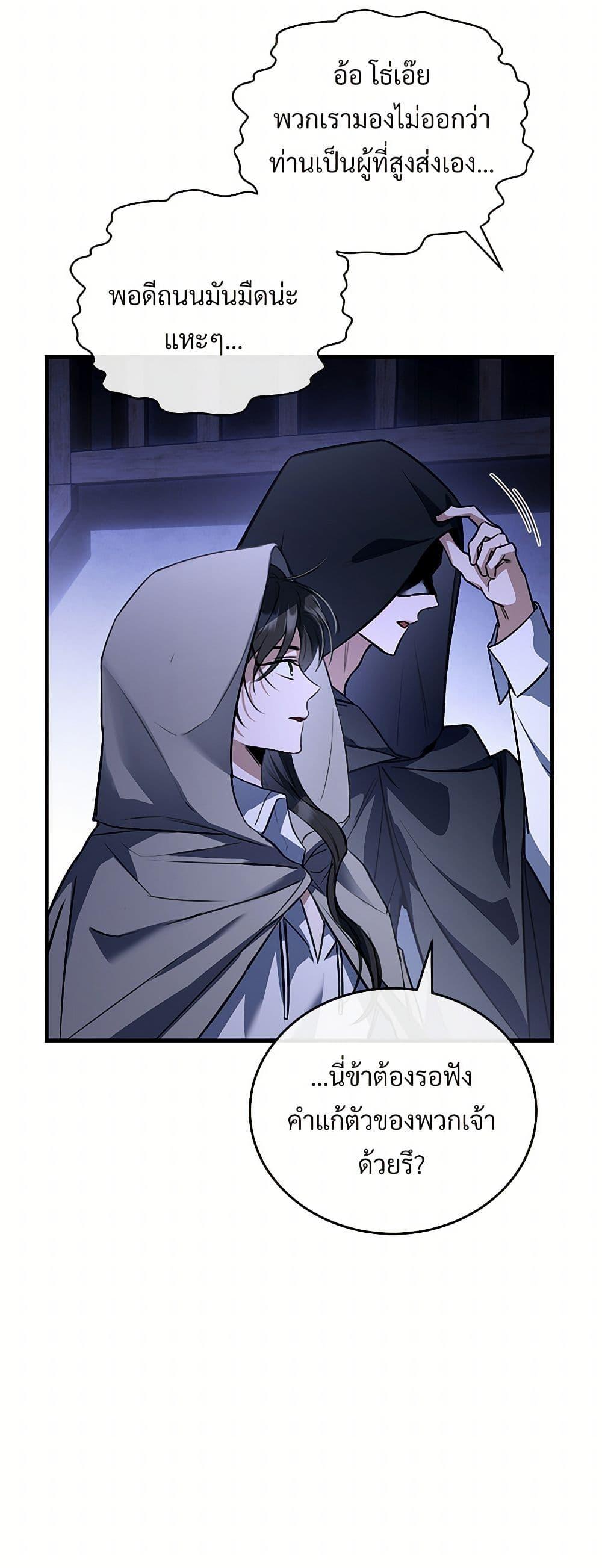 Manga-lc-com อ่านมังงะ อ่านการ์ตูน ออนไลน์ ฟรี The Night Without Shadows ตอนที่ 1 2 3 4 5 6 7 8 9 10 11 12 13 14 ฟรี ไม่มีโฆษณา Manga-lc - อ่าน มังงะ อ่าน การ์ตูน ออนไลน์ อ่านมังงะ ฟรี