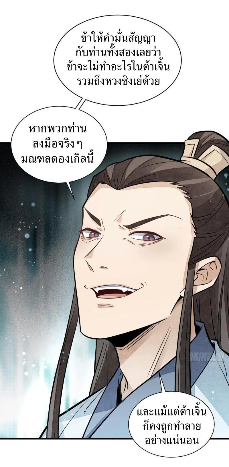 Manga-lc-com อ่านมังงะ อ่านการ์ตูน ออนไลน์ ฟรี Lan Ke Qi Yuan ตอนที่ 1 2 3 4 5 6 7 8 9 10 11 12 13 14 ฟรี ไม่มีโฆษณา Manga-lc - อ่าน มังงะ อ่าน การ์ตูน ออนไลน์ อ่านมังงะ ฟรี