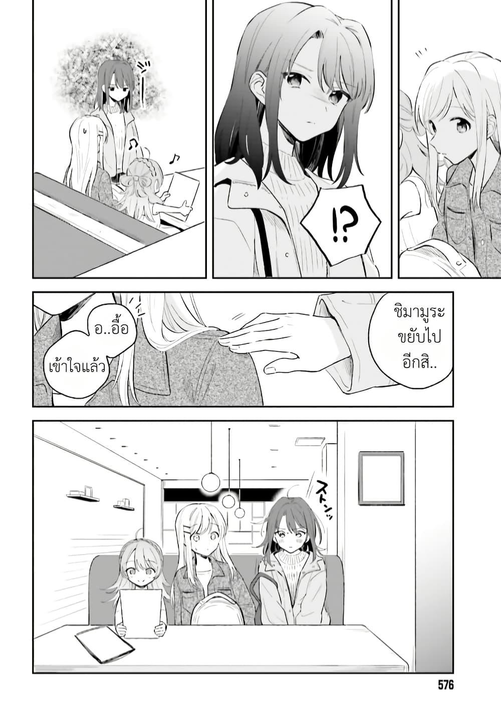 Manga-lc-com อ่านมังงะ อ่านการ์ตูน ออนไลน์ ฟรี Adachi to Shimamura (Yuzuhara Moke) ตอนที่ 1 2 3 4 5 6 7 8 9 10 11 12 13 14 ฟรี ไม่มีโฆษณา Manga-lc - อ่าน มังงะ อ่าน การ์ตูน ออนไลน์ อ่านมังงะ ฟรี