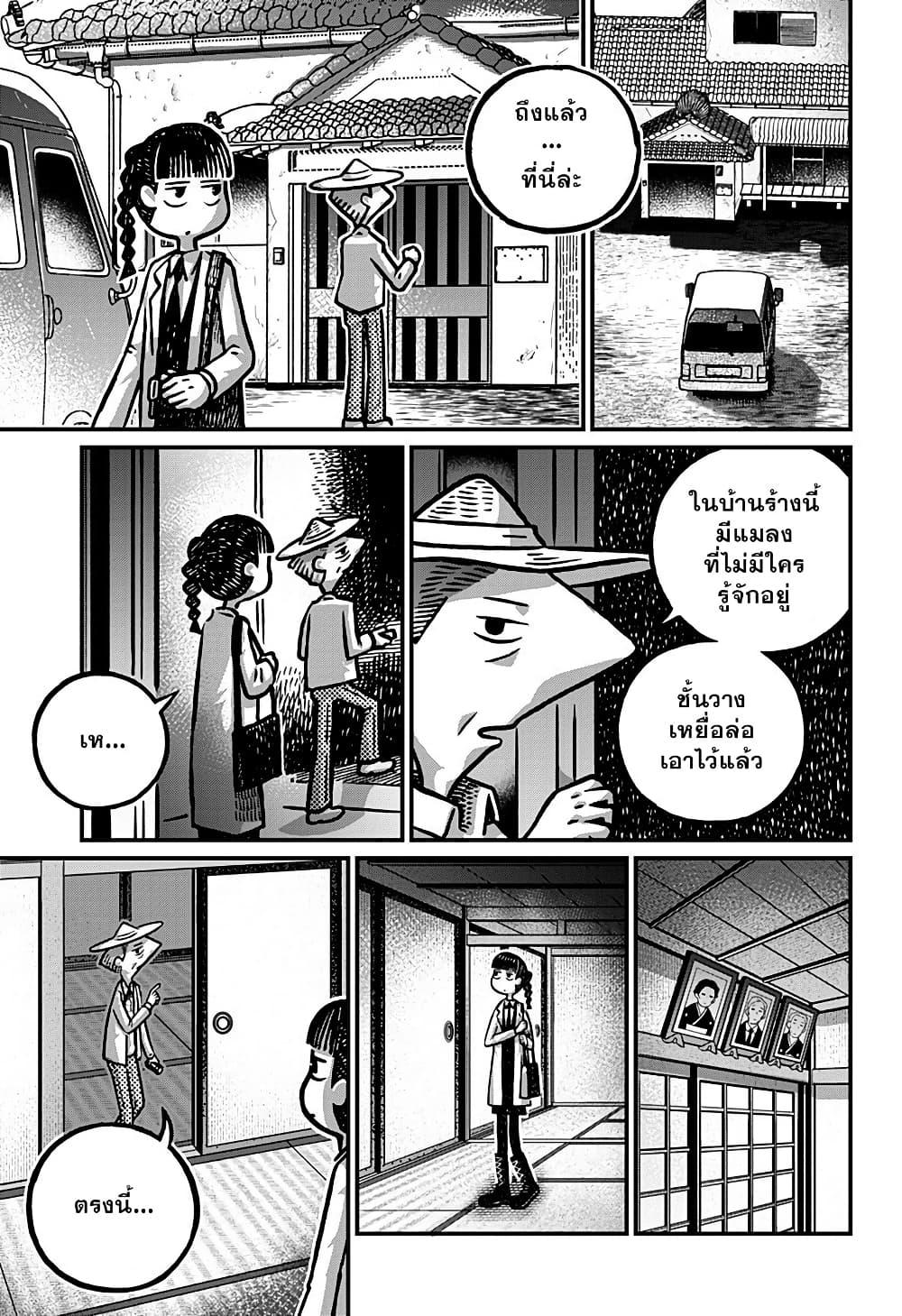 Manga-lc-com อ่านมังงะ อ่านการ์ตูน ออนไลน์ ฟรี Kowaiyasan ตอนที่ 1 2 3 4 5 6 7 8 9 10 11 12 13 14 ฟรี ไม่มีโฆษณา Manga-lc - อ่าน มังงะ อ่าน การ์ตูน ออนไลน์ อ่านมังงะ ฟรี