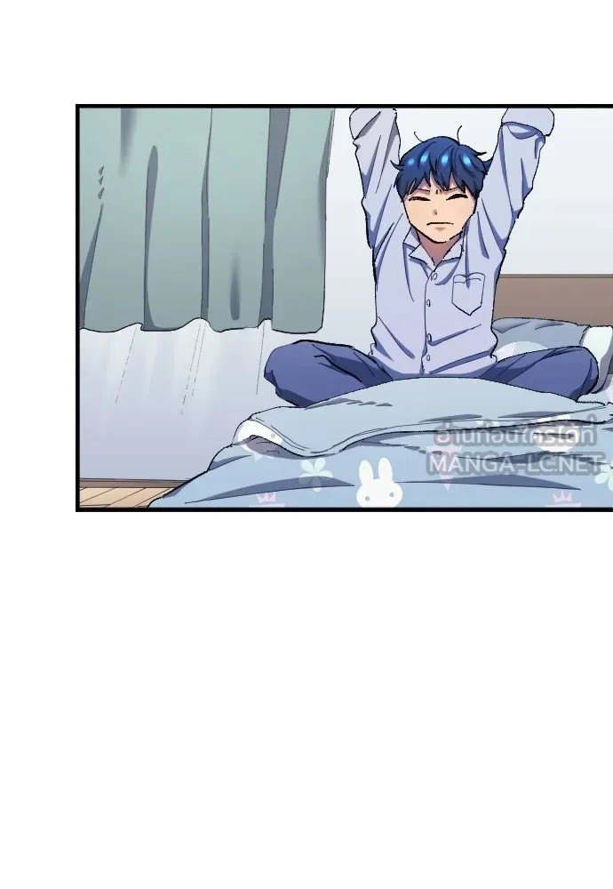 นักเตะแข้งสวรรค์ ตอนที่ 9 รูปที่ 3