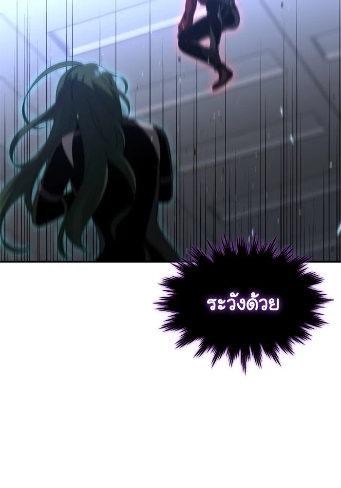 อดีตบอสหอคอย ตอนที่ 48 รูปที่ 74