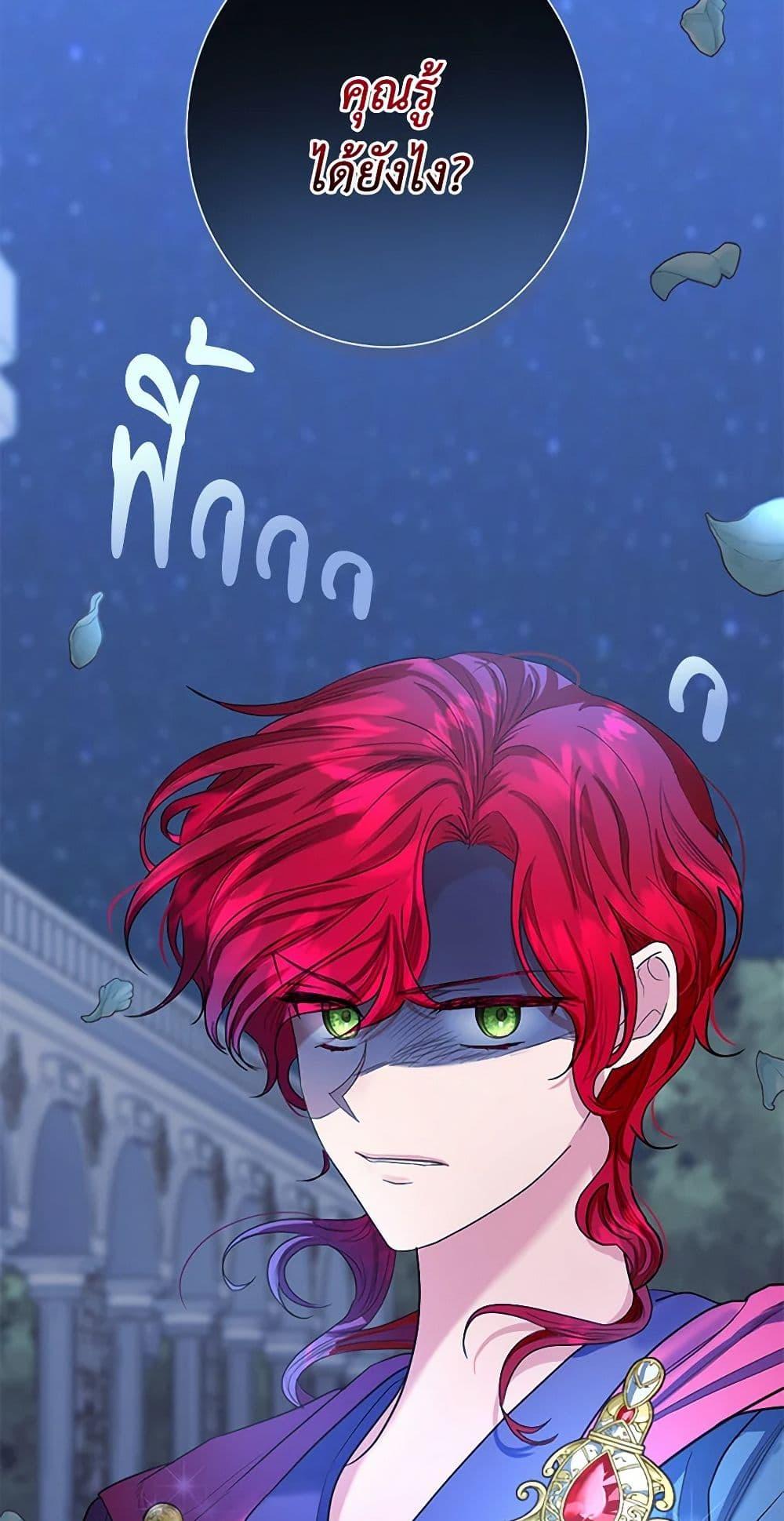 Manga-lc-com อ่านมังงะ อ่านการ์ตูน ออนไลน์ ฟรี The Duchess’s Contract Marriage ตอนที่ 1 2 3 4 5 6 7 8 9 10 11 12 13 14 ฟรี ไม่มีโฆษณา Manga-lc - อ่าน มังงะ อ่าน การ์ตูน ออนไลน์ อ่านมังงะ ฟรี