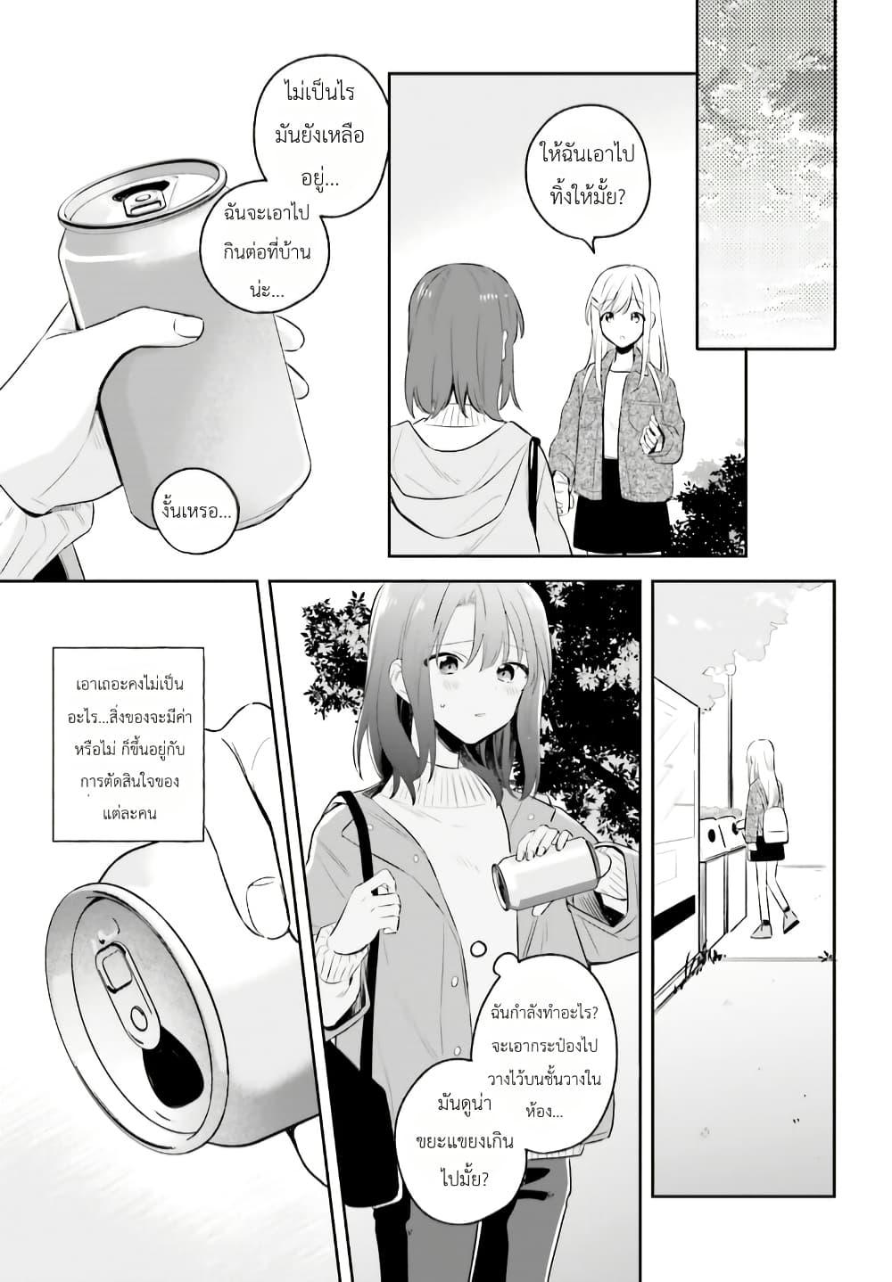 Manga-lc-com อ่านมังงะ อ่านการ์ตูน ออนไลน์ ฟรี Adachi to Shimamura (Yuzuhara Moke) ตอนที่ 1 2 3 4 5 6 7 8 9 10 11 12 13 14 ฟรี ไม่มีโฆษณา Manga-lc - อ่าน มังงะ อ่าน การ์ตูน ออนไลน์ อ่านมังงะ ฟรี