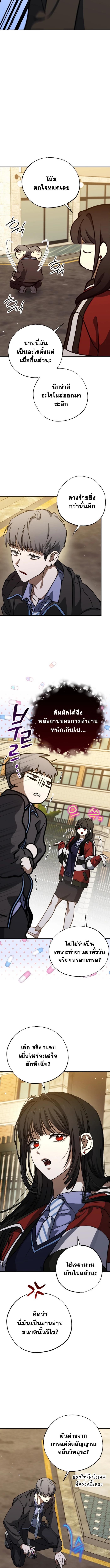 Manga-lc-com อ่านมังงะ อ่านการ์ตูน ออนไลน์ ฟรี Night of Shadows ตอนที่ 1 2 3 4 5 6 7 8 9 10 11 12 13 14 ฟรี ไม่มีโฆษณา Manga-lc - อ่าน มังงะ อ่าน การ์ตูน ออนไลน์ อ่านมังงะ ฟรี