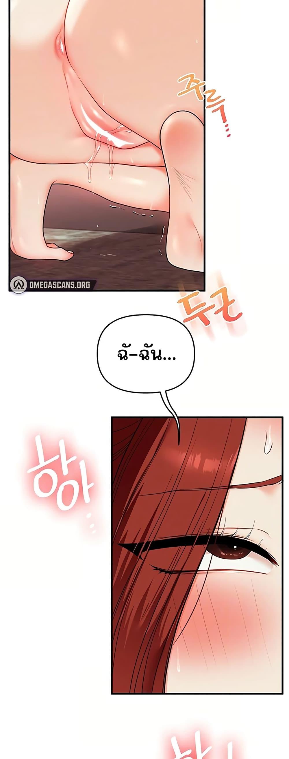Doujin-Lc- อ่าน โดจิน มังฮวา เกาหลี ญี่ปุ่น จีน แปลไทย Relationship Reversal ตอนที่ 1 2 3 4 5 6 7 8 9 10 11 12 13 14 ฟรี ไม่มีโฆษณา อ่าน โดจิน Manhwa เกาหลี ญี่ปุ่น จีน เรามีครบ คัดมาให้เน้นๆ โดจิน 18+ รับประกันความฟินโดย  Doujin Lc