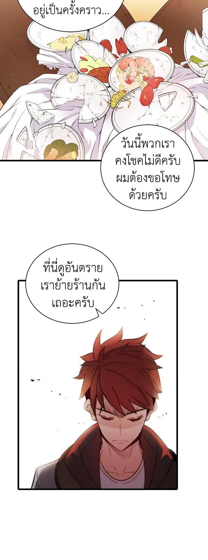 Manga-lc-com อ่านมังงะ อ่านการ์ตูน ออนไลน์ ฟรี The Descent of the Demonic Master ตอนที่ 1 2 3 4 5 6 7 8 9 10 11 12 13 14 ฟรี ไม่มีโฆษณา Manga-lc - อ่าน มังงะ อ่าน การ์ตูน ออนไลน์ อ่านมังงะ ฟรี