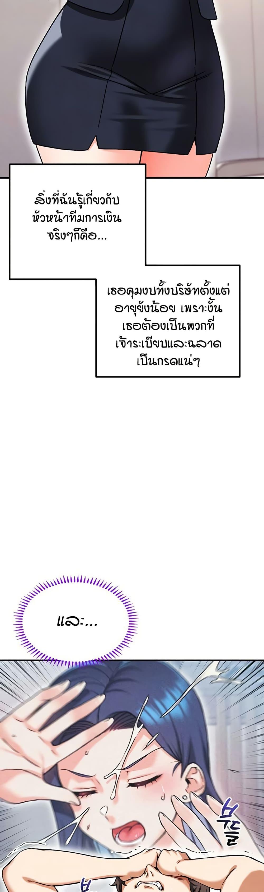 Doujin-Lc- อ่าน โดจิน มังฮวา เกาหลี ญี่ปุ่น จีน แปลไทย Wanna Join the Company ตอนที่ 1 2 3 4 5 6 7 8 9 10 11 12 13 14 ฟรี ไม่มีโฆษณา อ่าน โดจิน Manhwa เกาหลี ญี่ปุ่น จีน เรามีครบ คัดมาให้เน้นๆ โดจิน 18+ รับประกันความฟินโดย  Doujin Lc