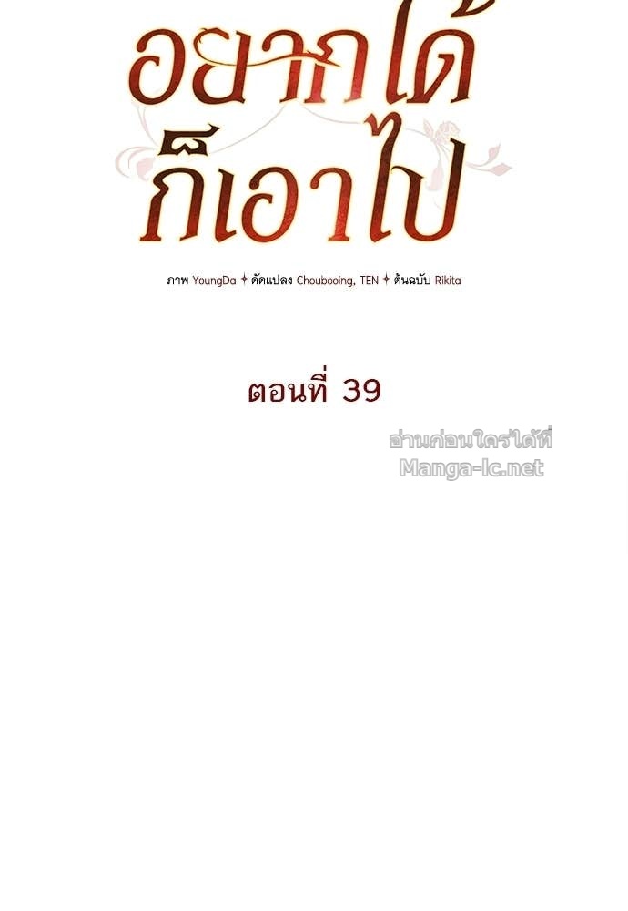 Doujin-Lc- อ่าน โดจิน มังฮวา เกาหลี ญี่ปุ่น จีน แปลไทย อยากได้ ก็เอาไป ตอนที่ 1 2 3 4 5 6 7 8 9 10 11 12 13 14 ฟรี ไม่มีโฆษณา อ่าน โดจิน Manhwa เกาหลี ญี่ปุ่น จีน เรามีครบ คัดมาให้เน้นๆ โดจิน 18+ รับประกันความฟินโดย Doujin Lc