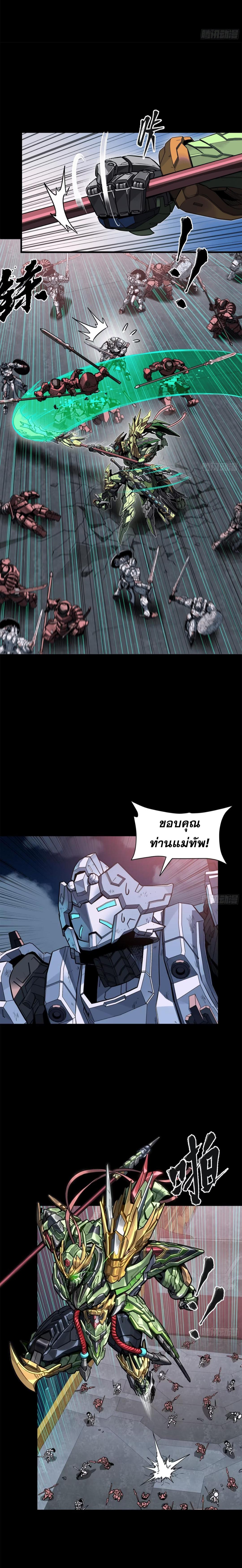 Manga-lc-com อ่านมังงะ อ่านการ์ตูน ออนไลน์ ฟรี Legend of Star General ตอนที่ 1 2 3 4 5 6 7 8 9 10 11 12 13 14 ฟรี ไม่มีโฆษณา Manga-lc - อ่าน มังงะ อ่าน การ์ตูน ออนไลน์ อ่านมังงะ ฟรี